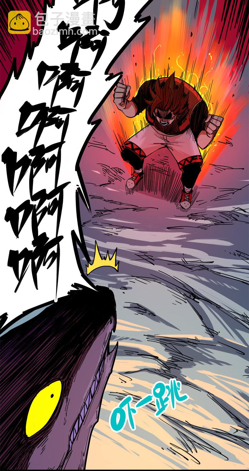 伍六七：黑白雙龍 - 1-005 肉搏 - 5