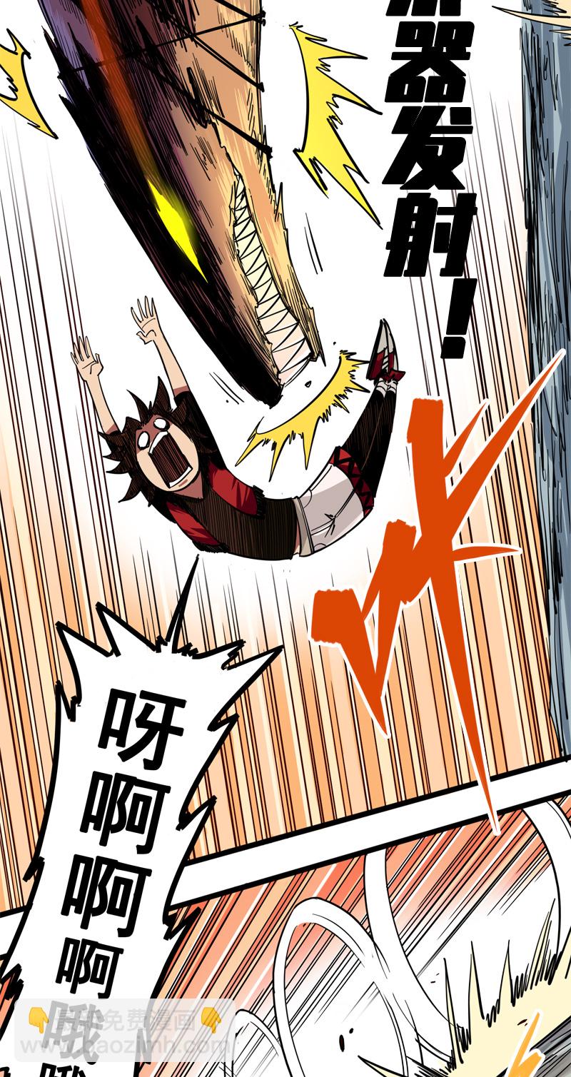 伍六七：黑白雙龍 - 1-005 肉搏 - 3