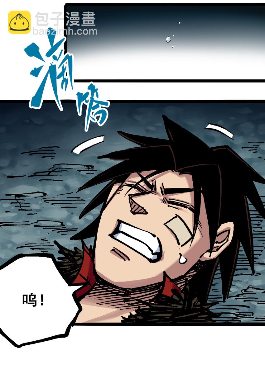 伍六七：黑白雙龍 - 6-004 虐殺 - 7