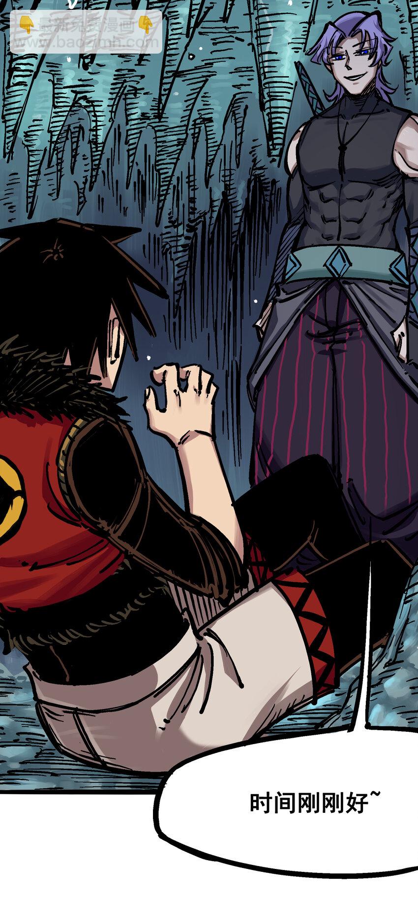 伍六七：黑白雙龍 - 6-004 虐殺 - 2