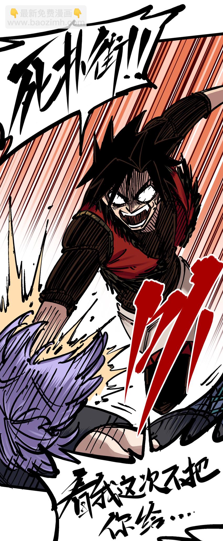 伍六七：黑白雙龍 - 6-004 虐殺 - 5