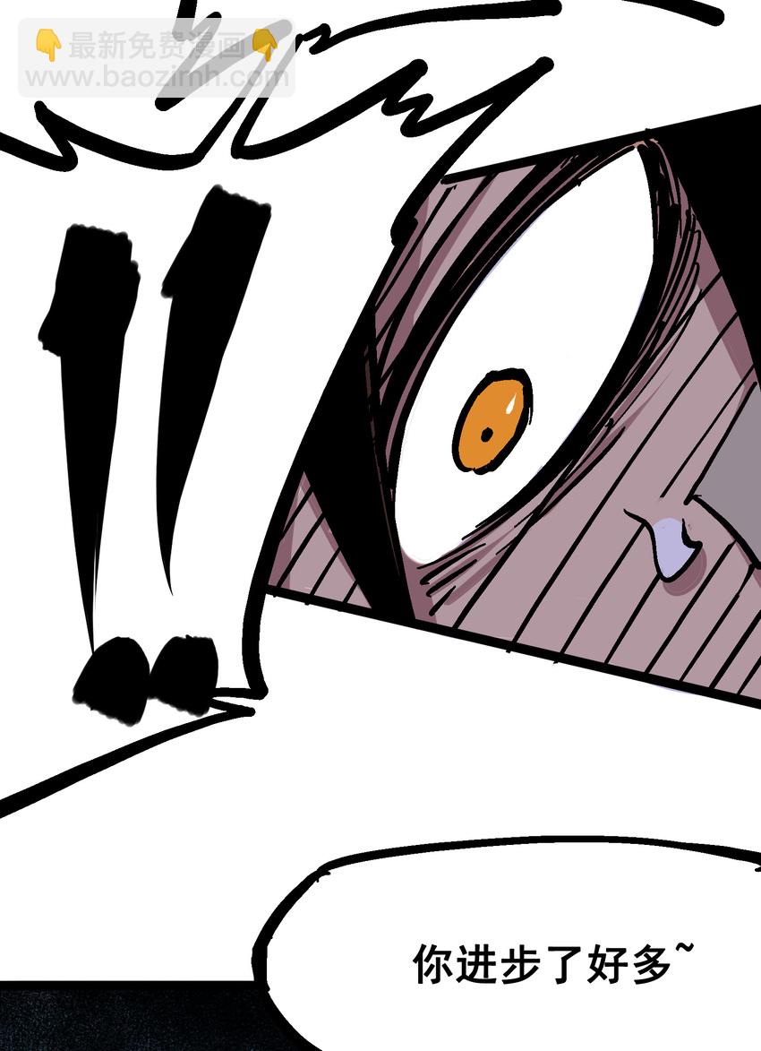 伍六七：黑白雙龍 - 6-004 虐殺 - 6