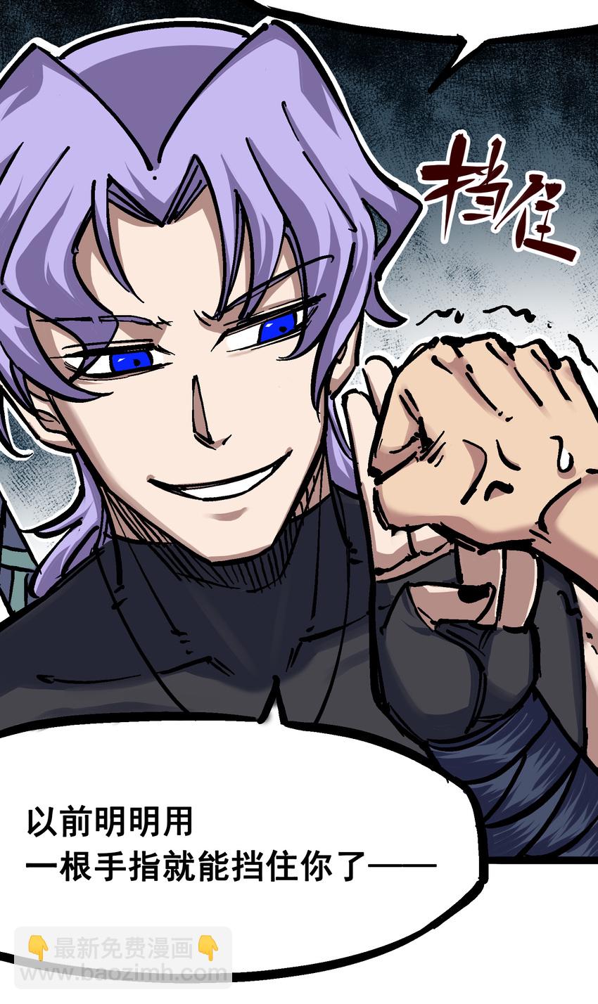 伍六七：黑白雙龍 - 6-004 虐殺 - 7