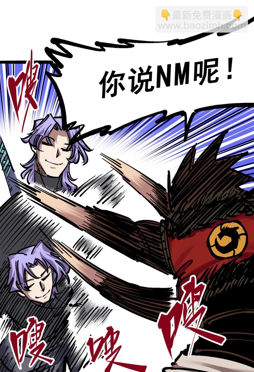 伍六七：黑白雙龍 - 6-004 虐殺 - 1