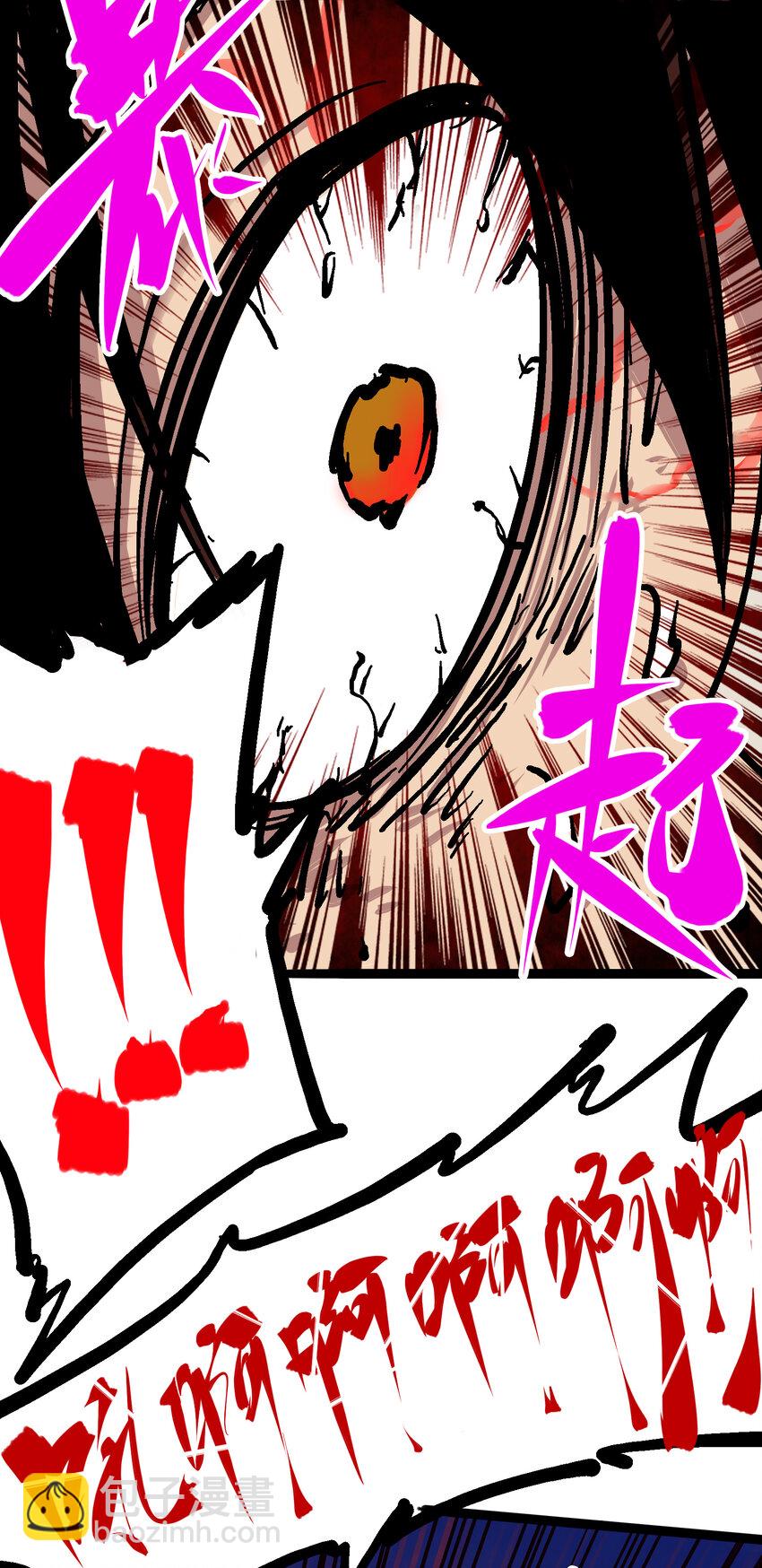 伍六七：黑白雙龍 - 6-004 虐殺 - 3