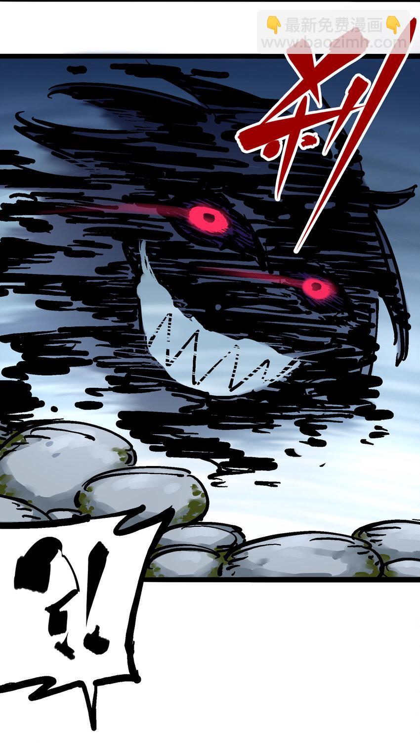 伍六七：黑白雙龍 - 6-004 虐殺 - 4