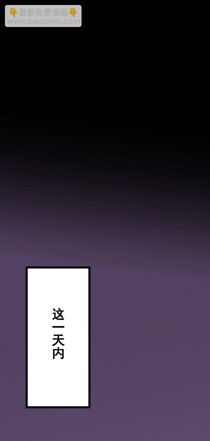 伍六七：黑白雙龍 - 6-004 虐殺 - 1