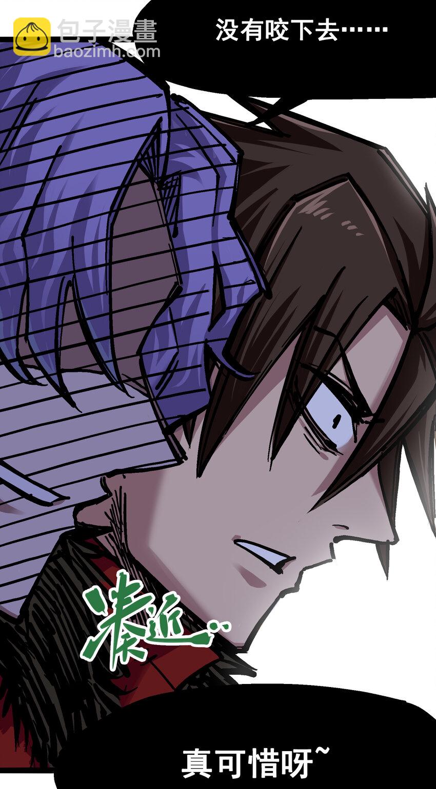 伍六七：黑白雙龍 - 6-004 虐殺 - 7