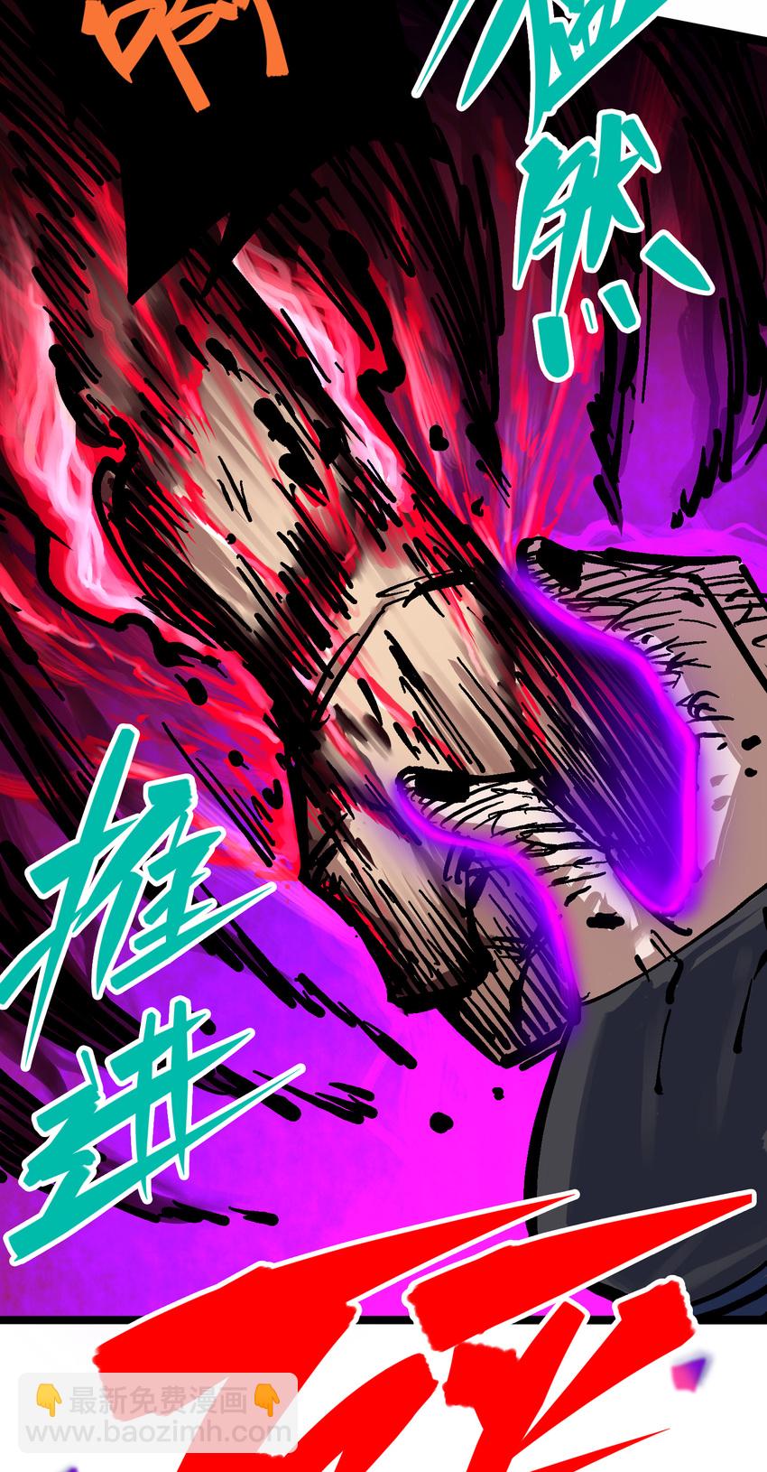 伍六七：黑白雙龍 - 6-006 浪拳 - 3