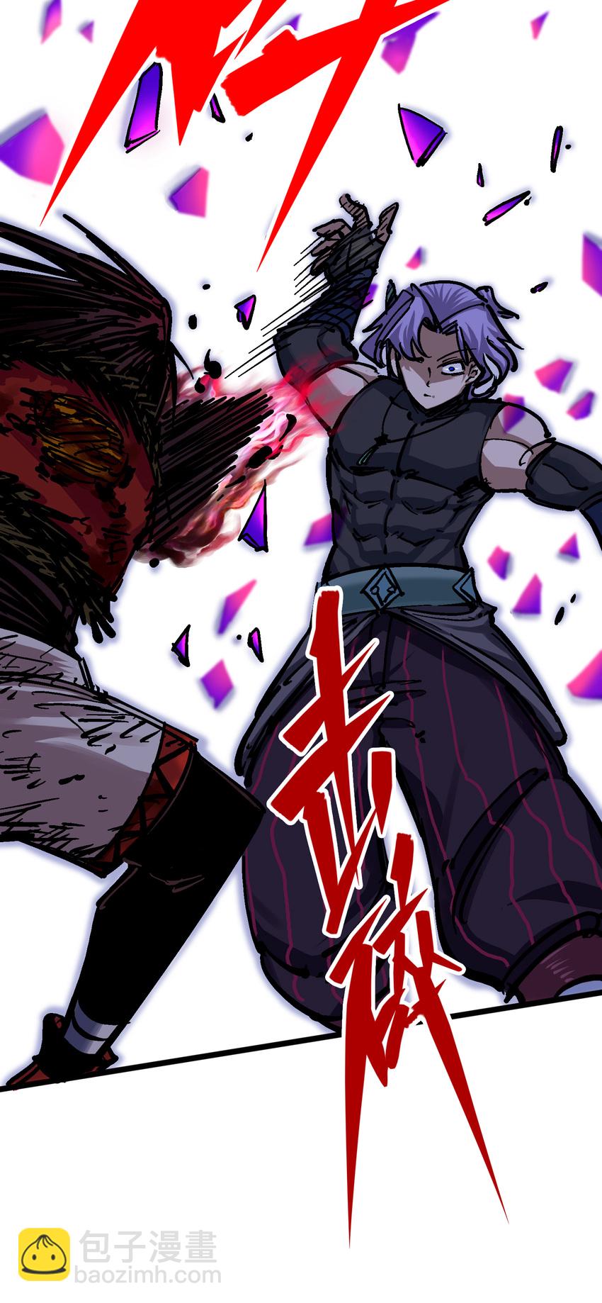 伍六七：黑白雙龍 - 6-006 浪拳 - 4