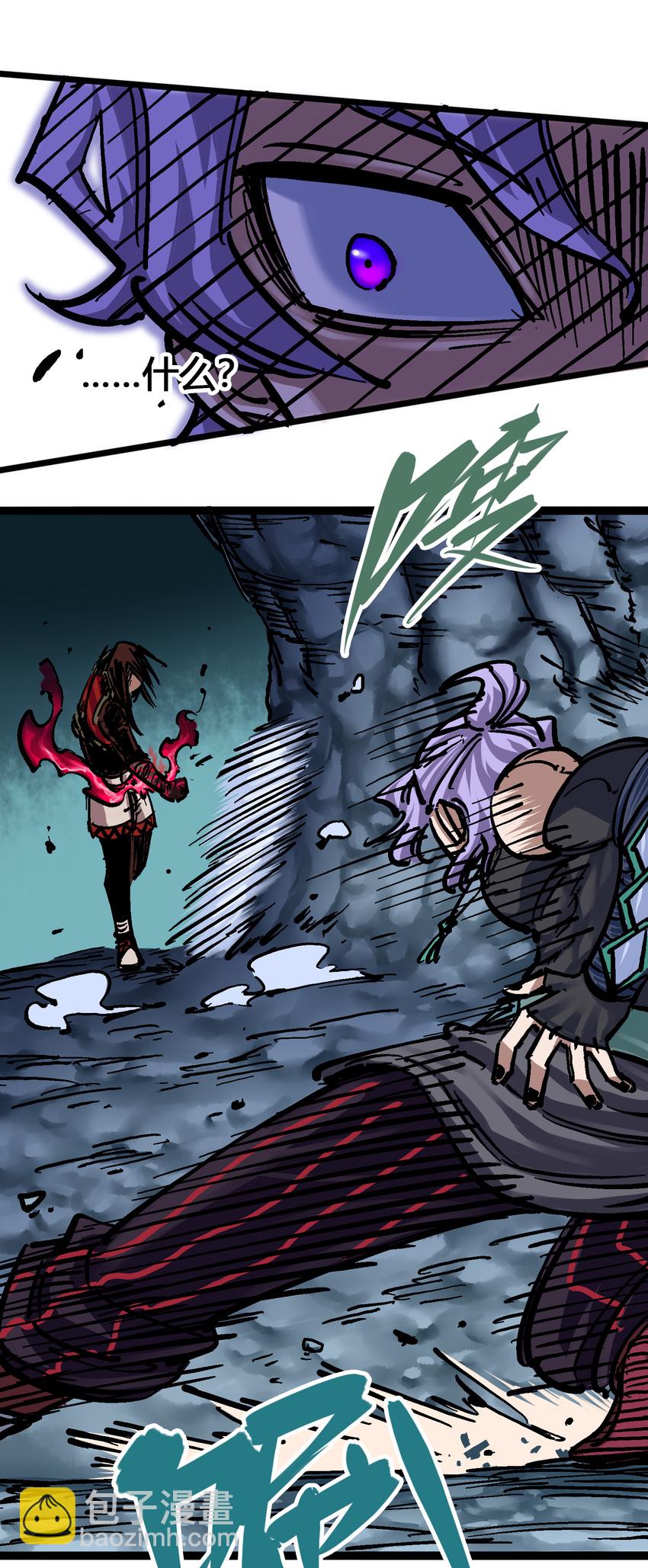 伍六七：黑白雙龍 - 6-006 浪拳 - 5