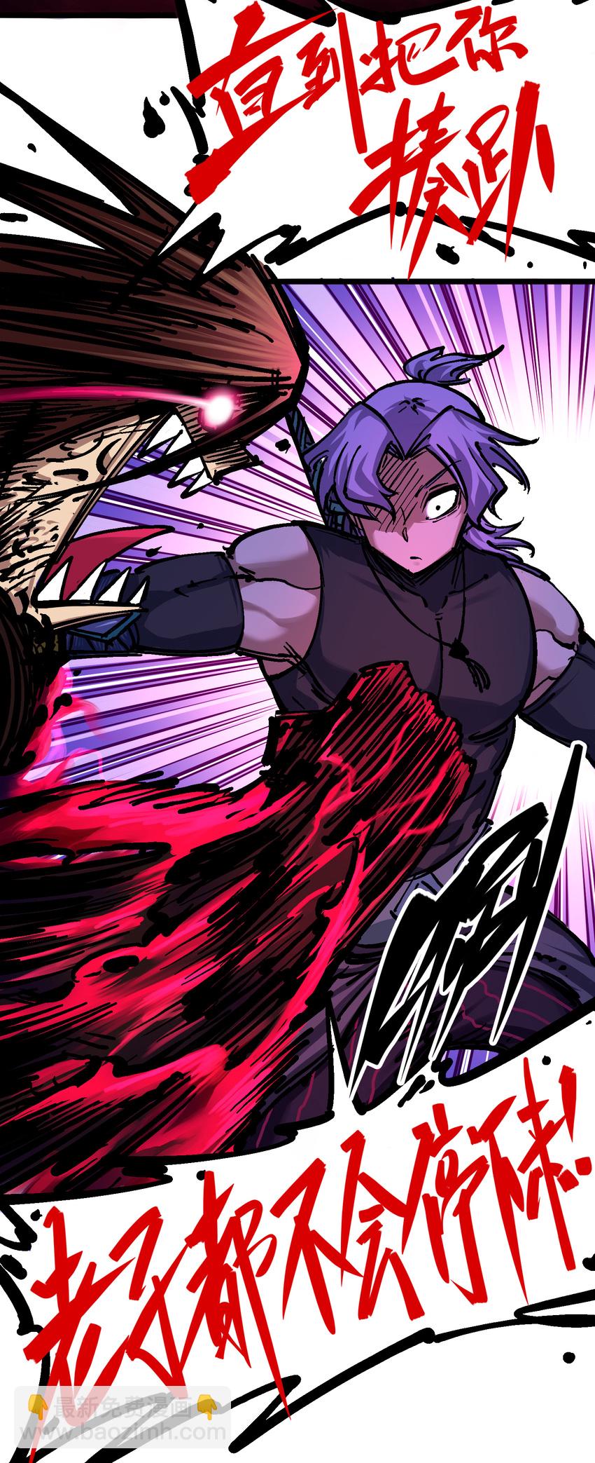 伍六七：黑白雙龍 - 6-006 浪拳 - 7