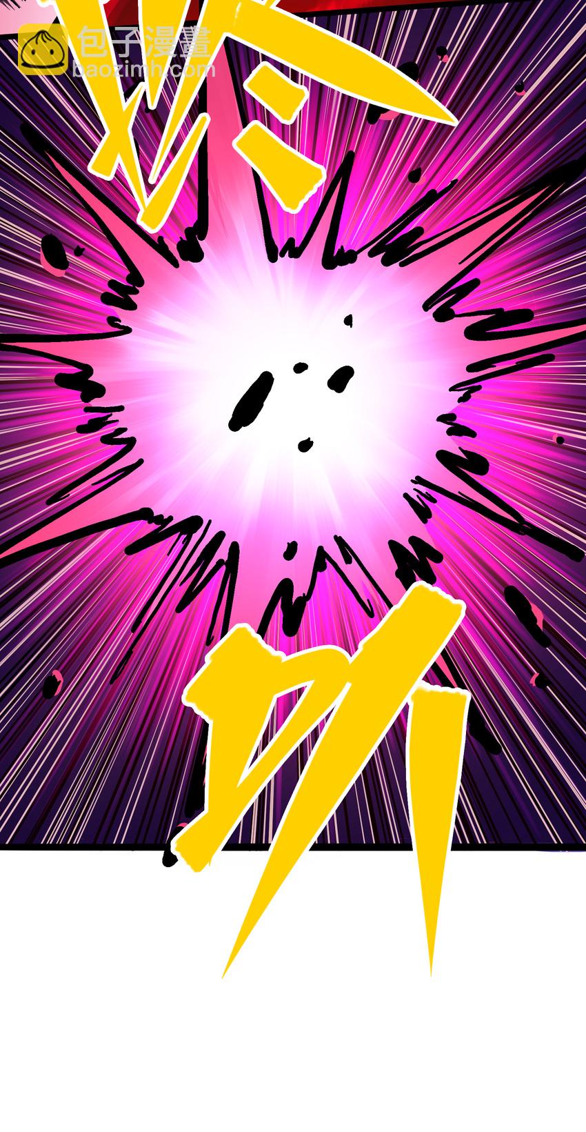 伍六七：黑白雙龍 - 6-006 浪拳 - 2