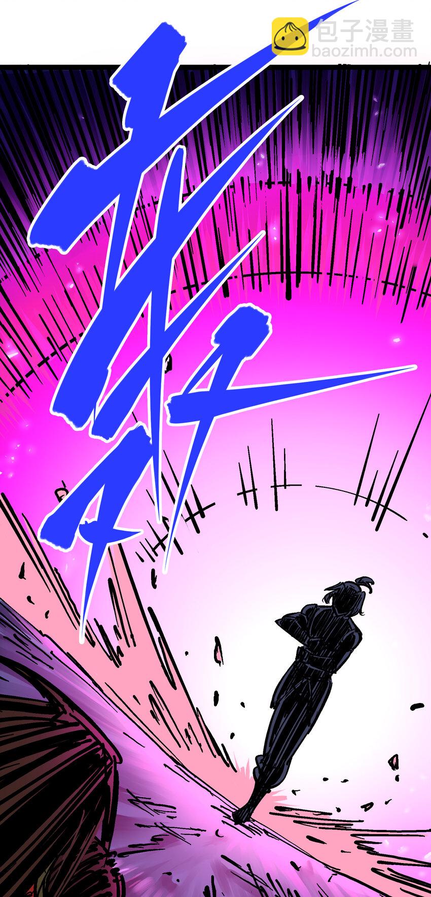 伍六七：黑白雙龍 - 6-006 浪拳 - 4