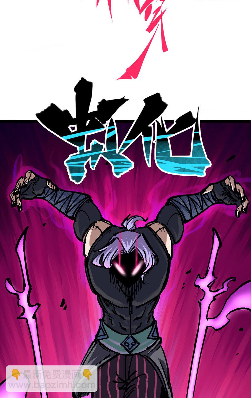 伍六七：黑白雙龍 - 6-006 浪拳 - 1