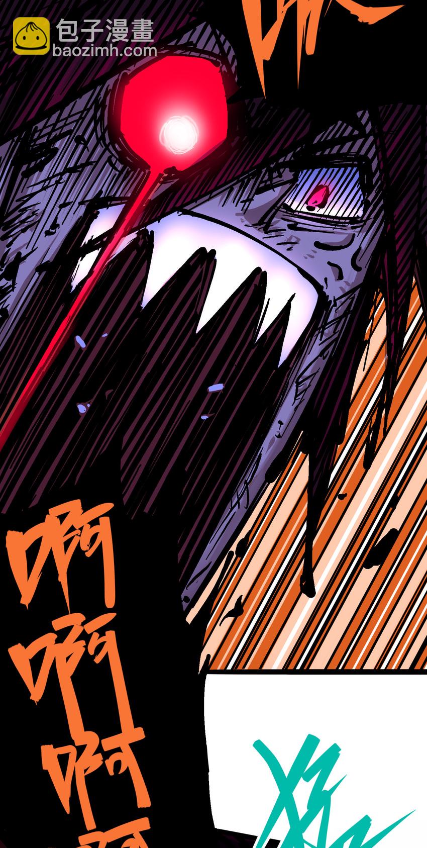 伍六七：黑白雙龍 - 6-006 浪拳 - 2