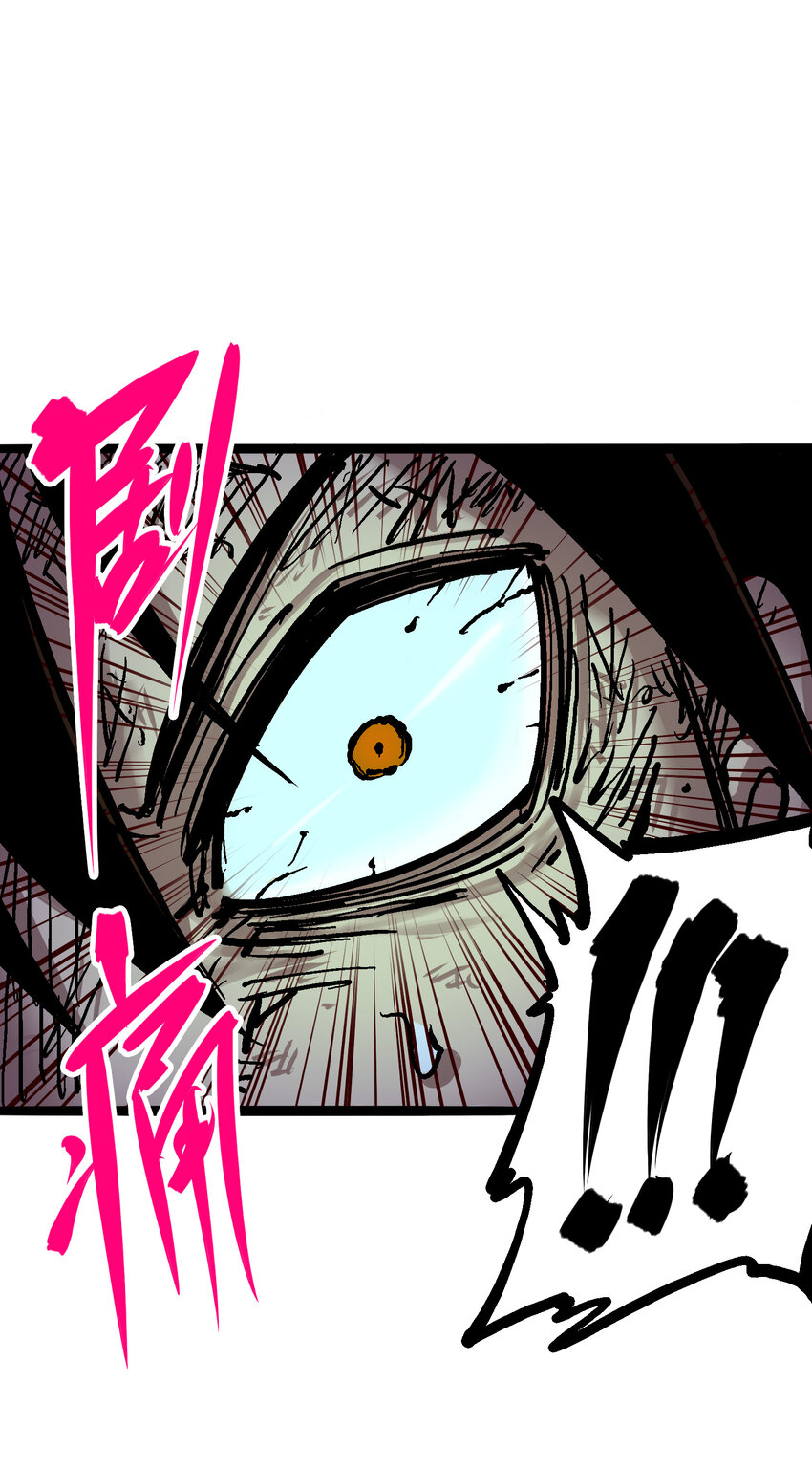 伍六七：黑白雙龍 - 6-008 因爲我有要保護的人(1/2) - 1