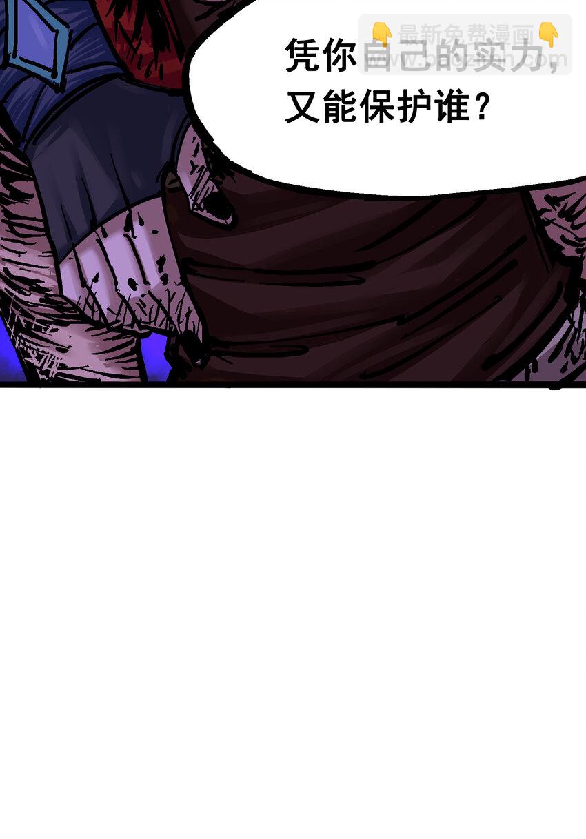 伍六七：黑白雙龍 - 6-008 因爲我有要保護的人(1/2) - 5