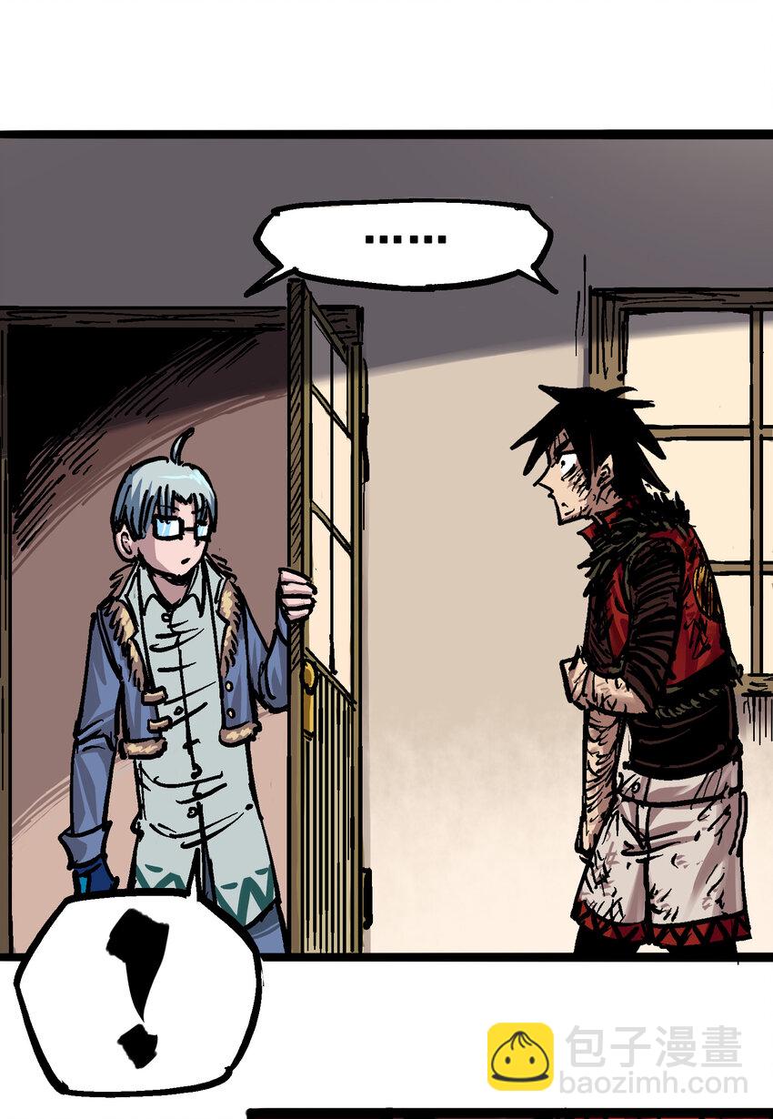 伍六七：黑白雙龍 - 6-008 因爲我有要保護的人(1/2) - 8