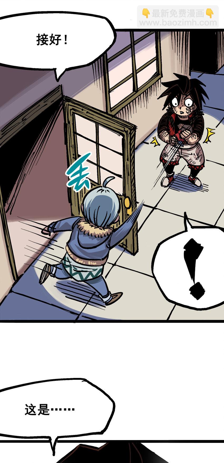 伍六七：黑白雙龍 - 6-008 因爲我有要保護的人(1/2) - 7