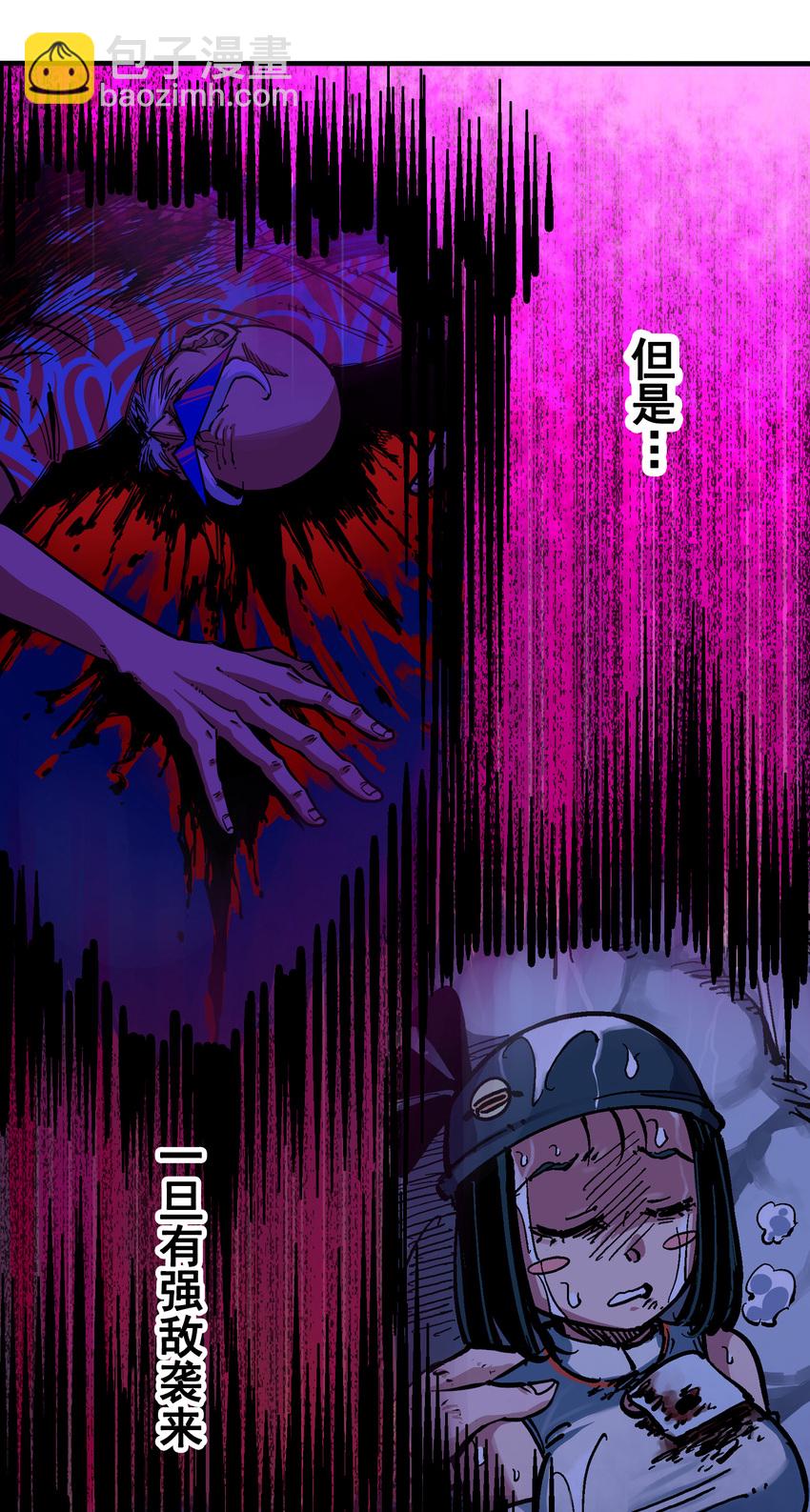 伍六七：黑白雙龍 - 6-008 因爲我有要保護的人(1/2) - 4