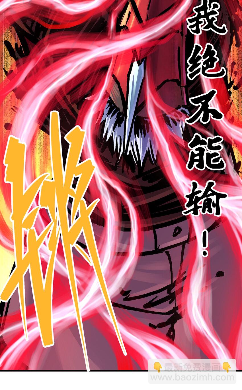 伍六七：黑白雙龍 - 6-008 因爲我有要保護的人(1/2) - 6