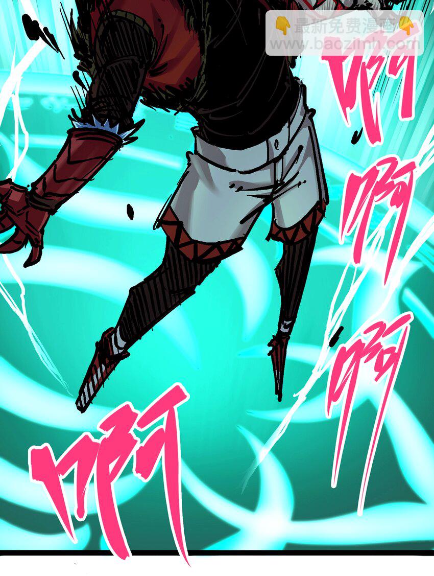 伍六七：黑白雙龍 - 6-010 蓮花一現(1/2) - 8