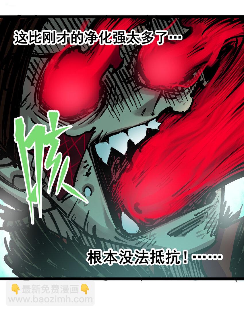 伍六七：黑白雙龍 - 6-010 蓮花一現(1/2) - 1