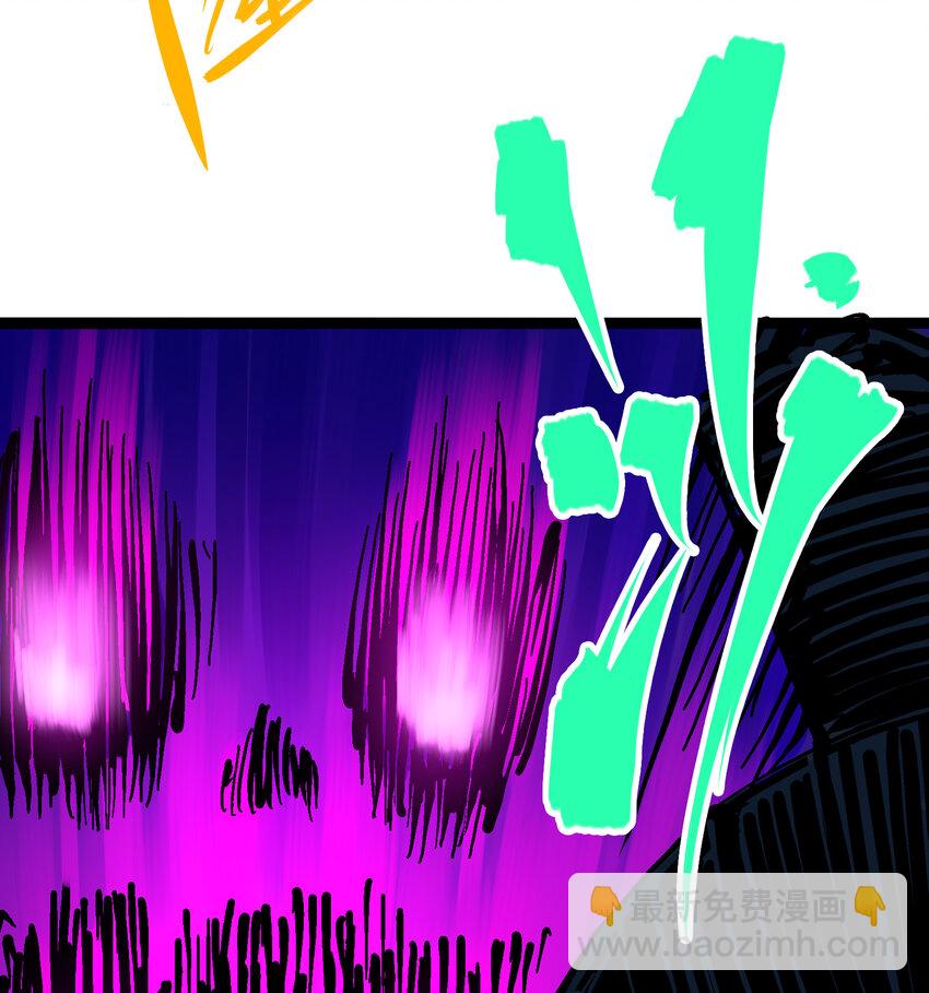 伍六七：黑白雙龍 - 6-010 蓮花一現(1/2) - 3