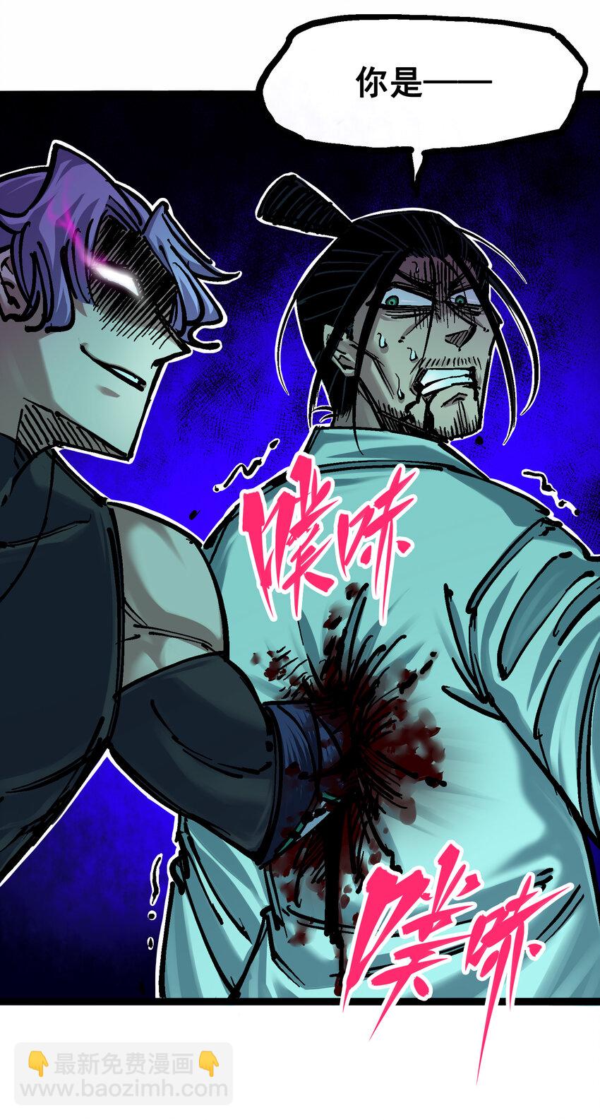 伍六七：黑白雙龍 - 6-010 蓮花一現(1/2) - 2