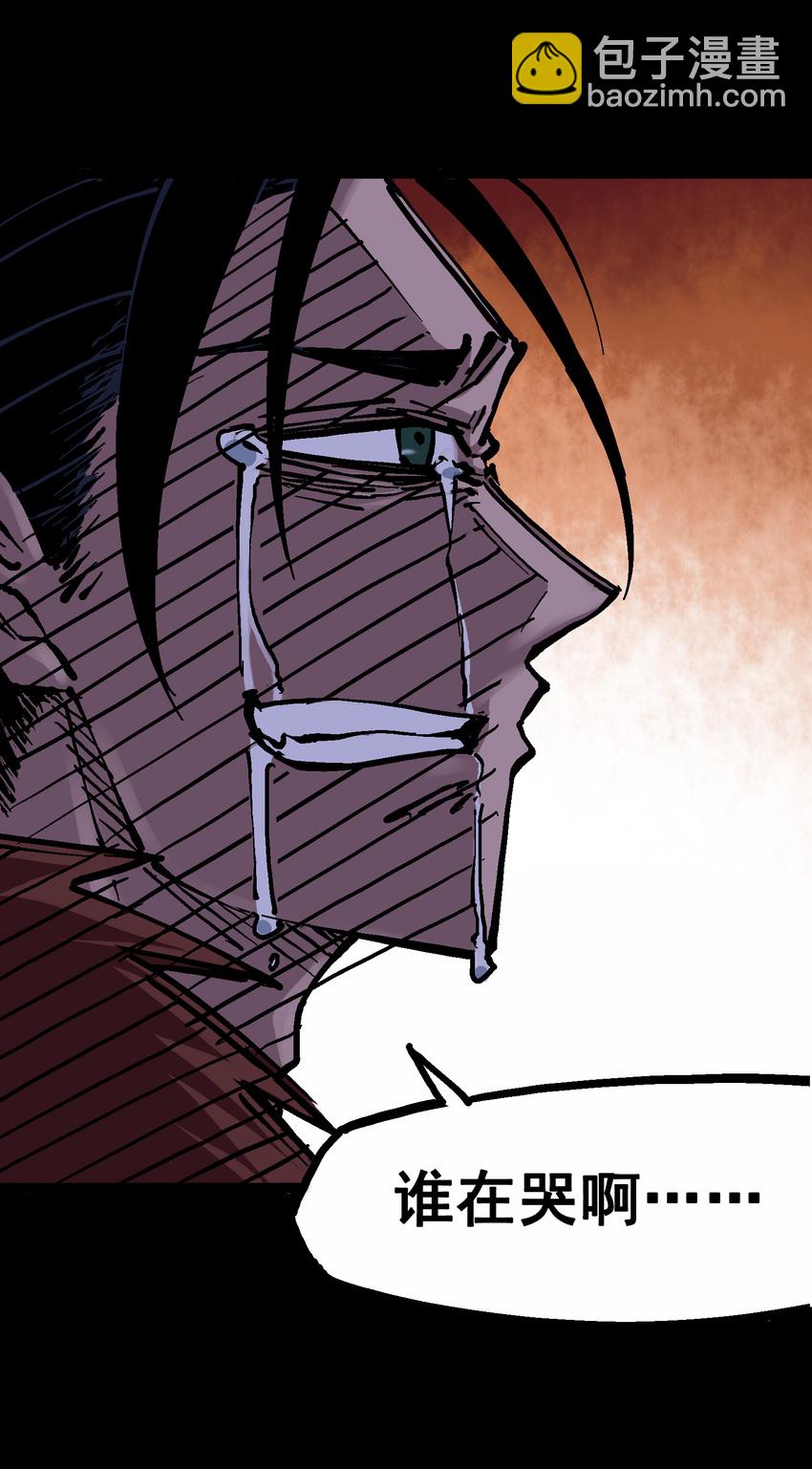 伍六七：黑白雙龍 - 6-010 蓮花一現(1/2) - 3