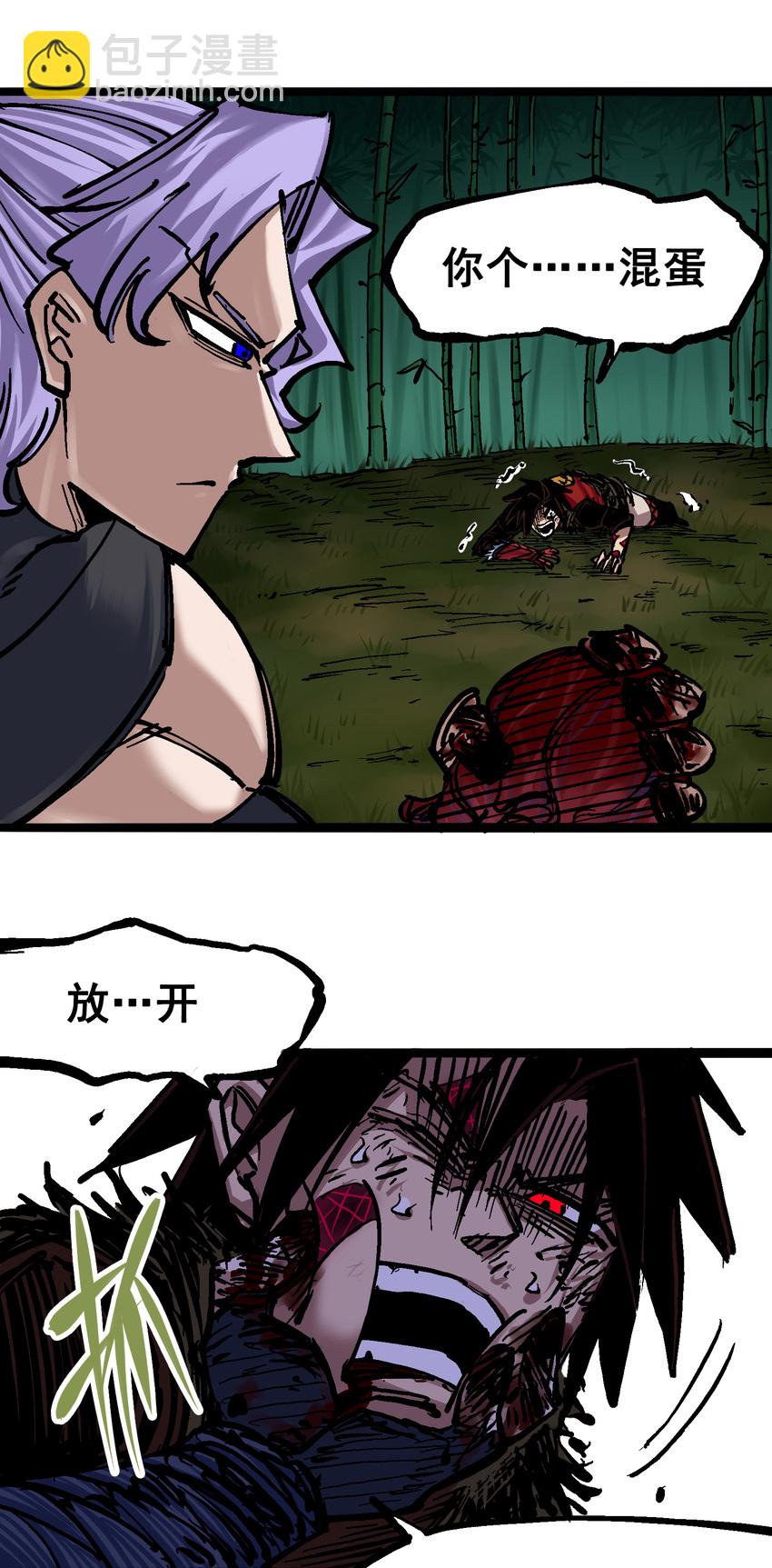 伍六七：黑白雙龍 - 6-010 蓮花一現(1/2) - 1