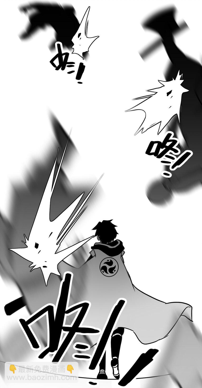 伍六七：黑白雙龍 - 同人展示 第五期(1/2) - 4