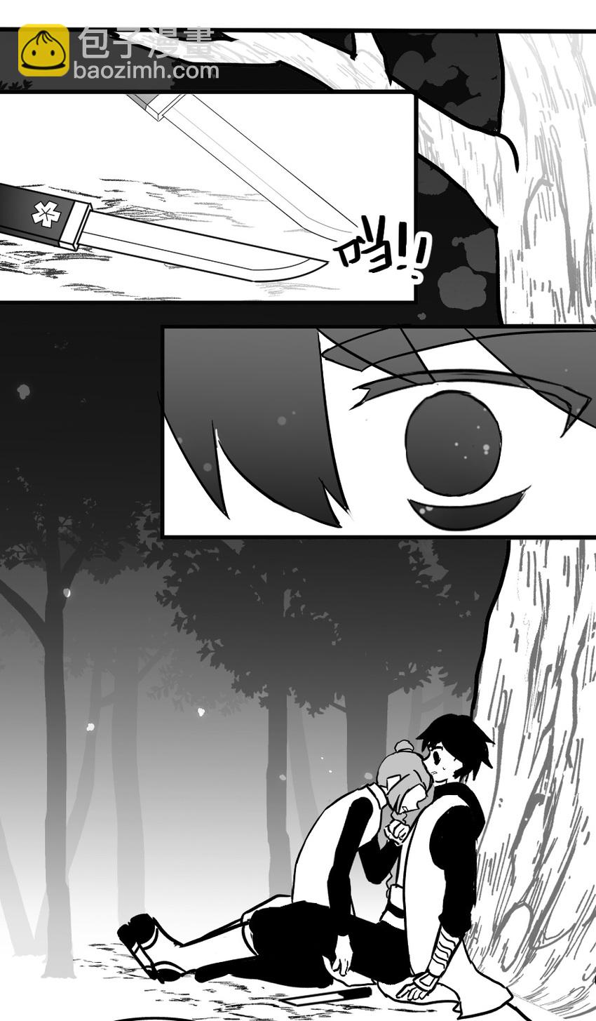 伍六七：黑白雙龍 - 同人展示 第五期(2/2) - 4