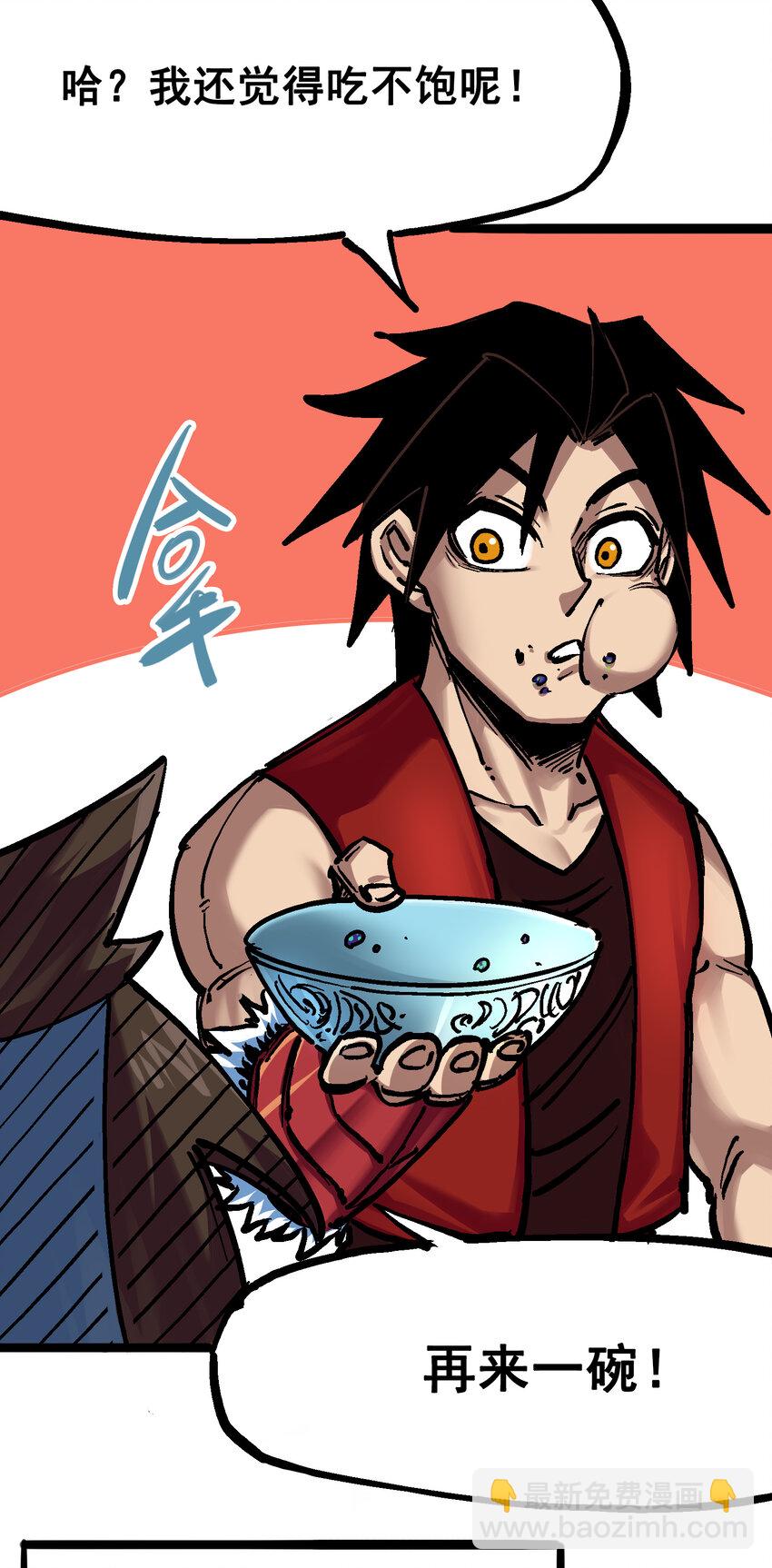 伍六七：黑白雙龍 - 7-002 誤會 - 1