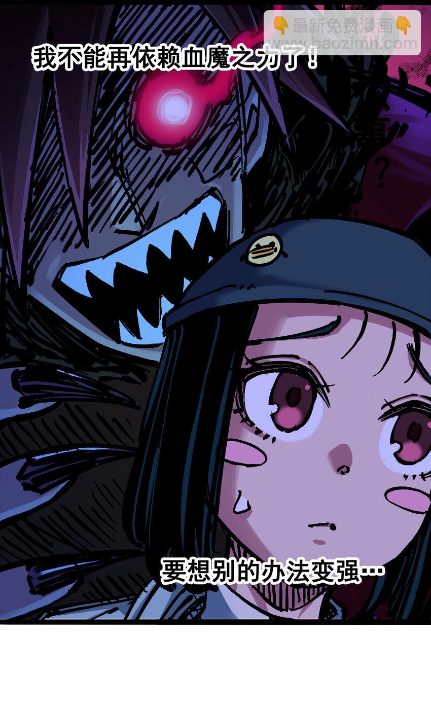 伍六七：黑白雙龍 - 7-002 誤會 - 1