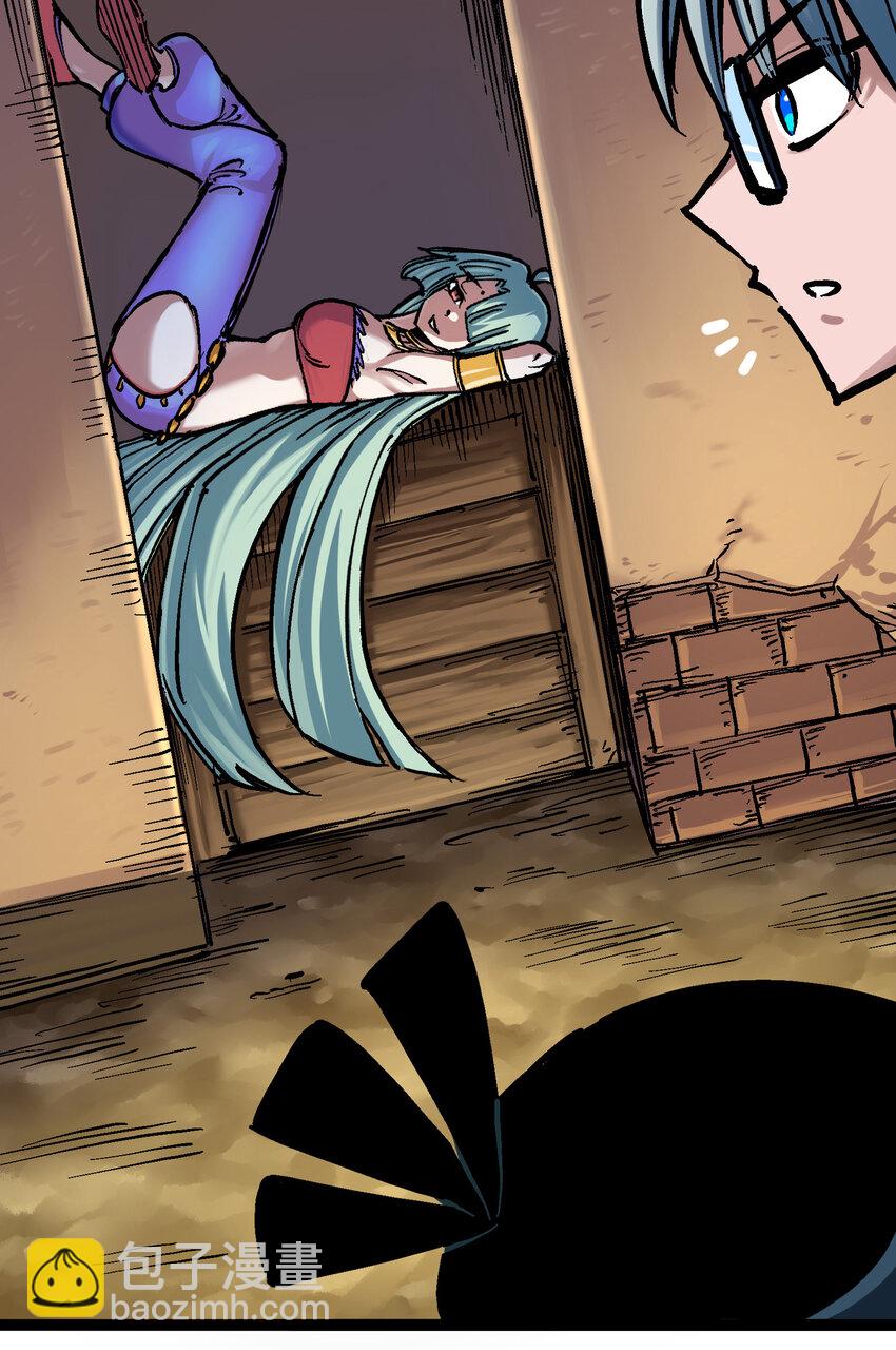 伍六七：黑白雙龍 - 7-002 誤會 - 5