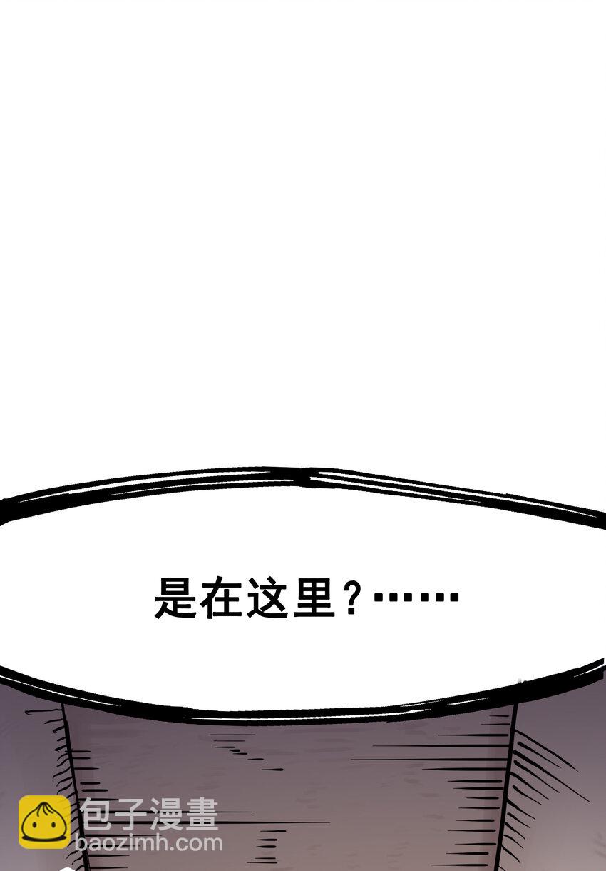 伍六七：黑白雙龍 - 7-004 各自前進 - 4