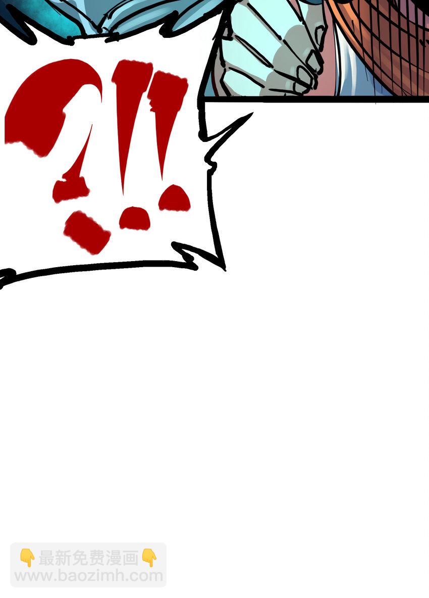 伍六七：黑白雙龍 - 7-004 各自前進 - 4