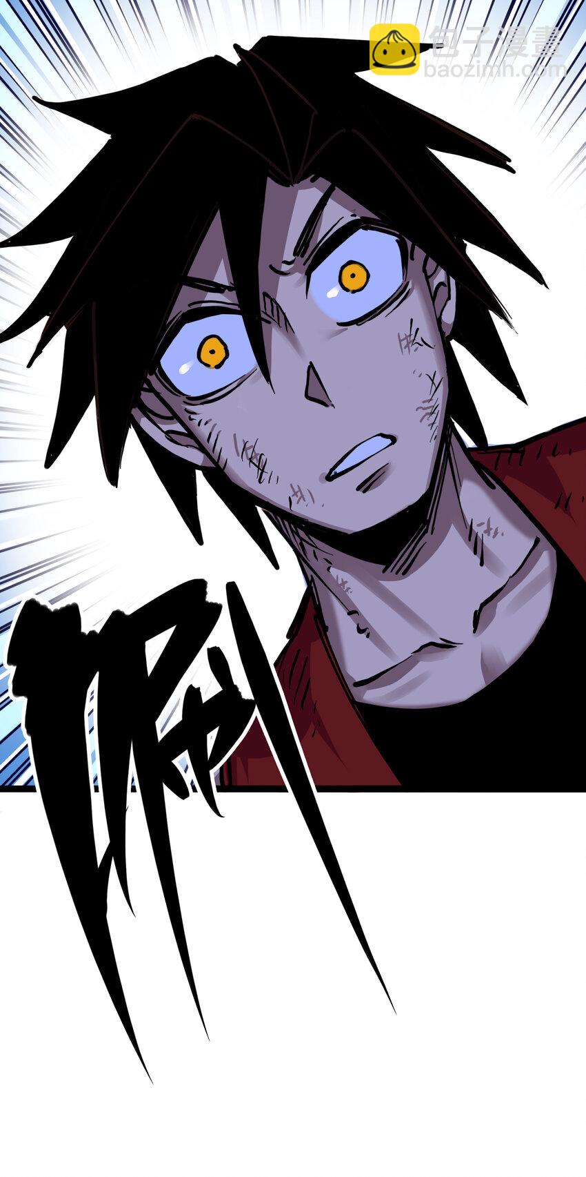 伍六七：黑白雙龍 - 7-006 年輕真好 - 1