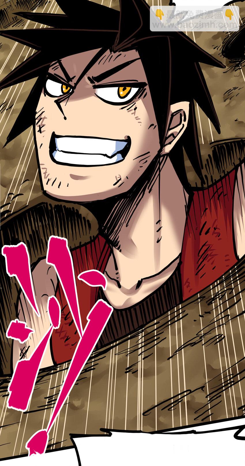 伍六七：黑白雙龍 - 7-006 年輕真好 - 3