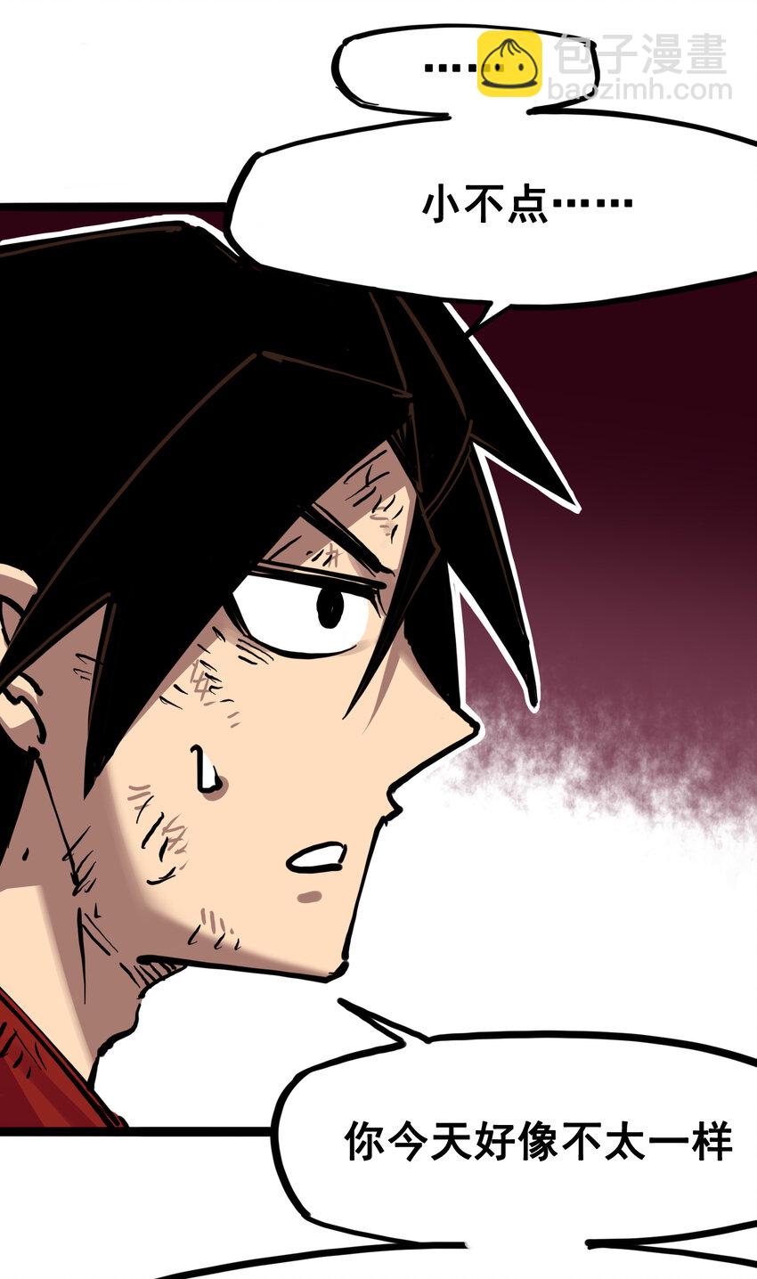 伍六七：黑白雙龍 - 7-006 年輕真好 - 4