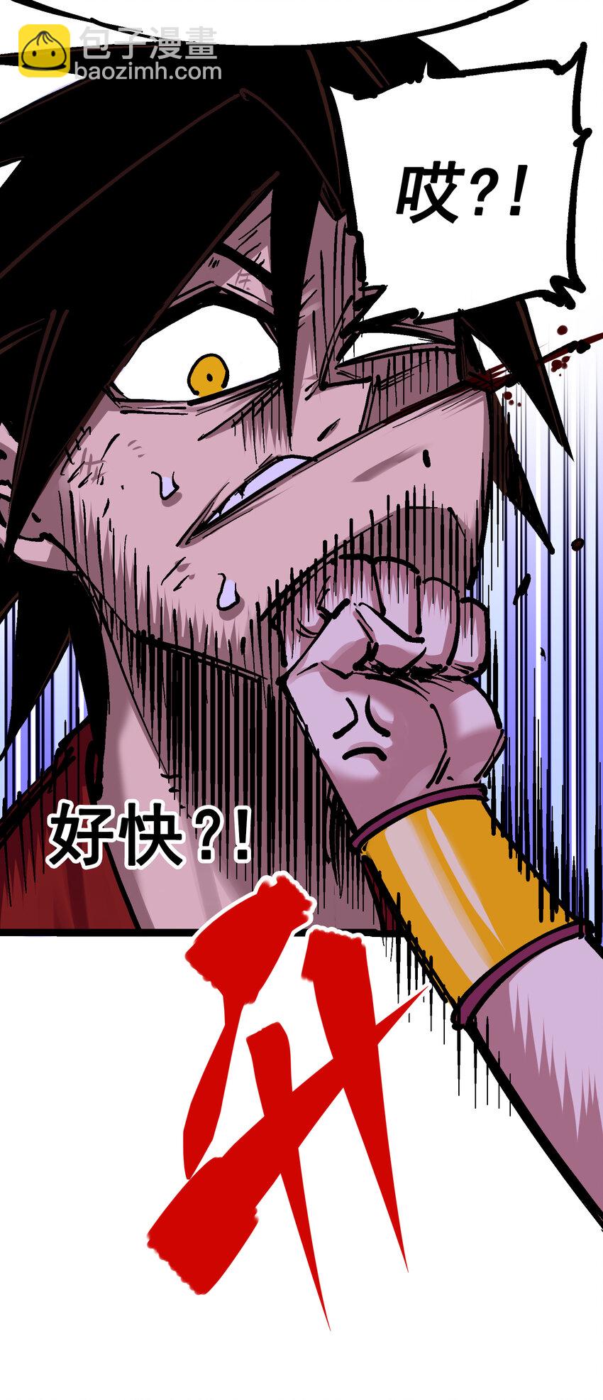 伍六七：黑白雙龍 - 7-006 年輕真好 - 1