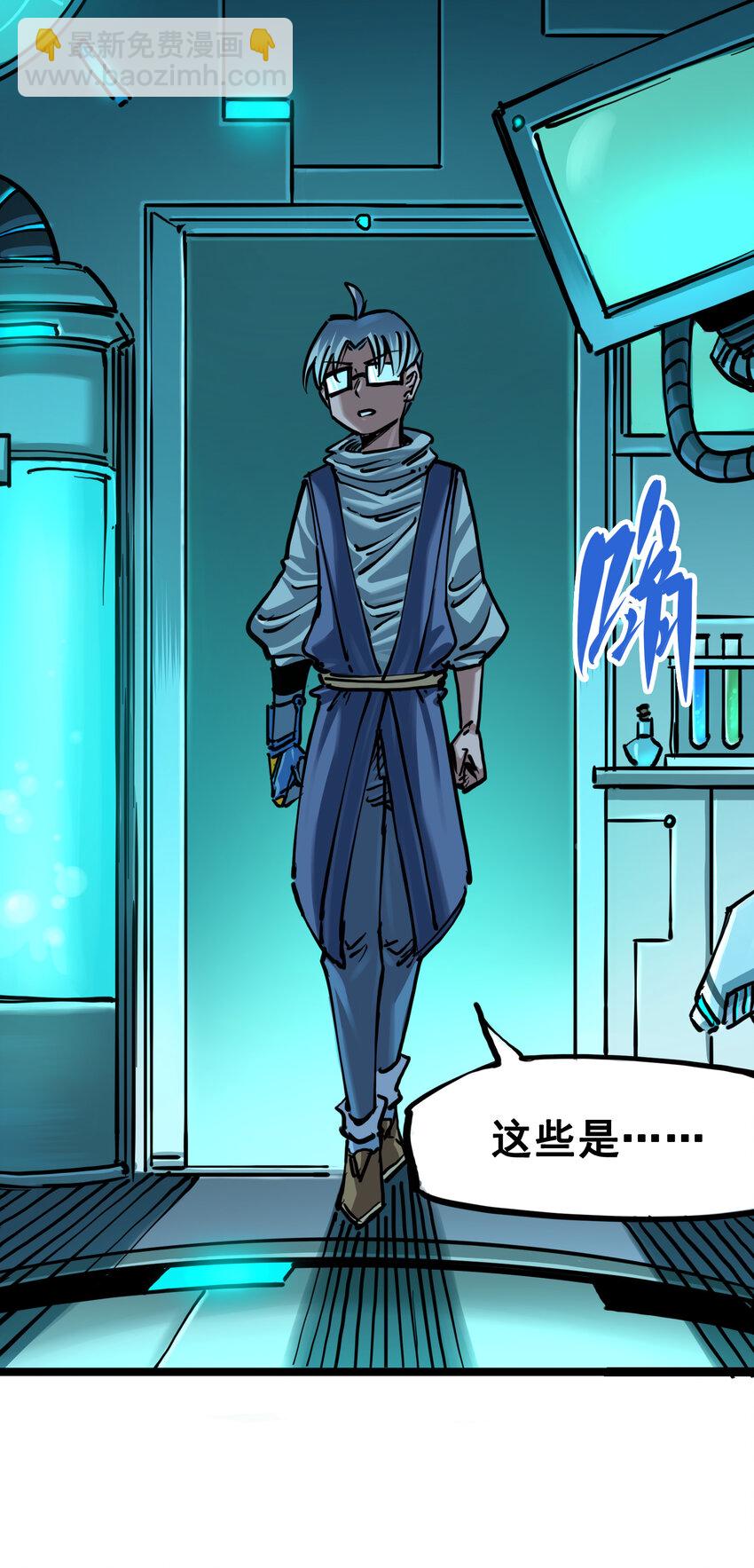 伍六七：黑白雙龍 - 7-006 年輕真好 - 1