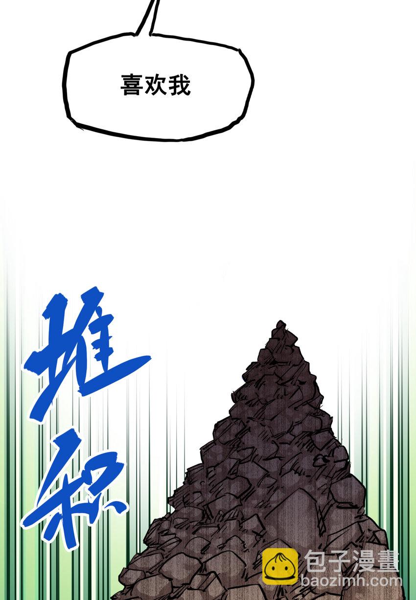 伍六七：黑白雙龍 - 7-006 年輕真好 - 1