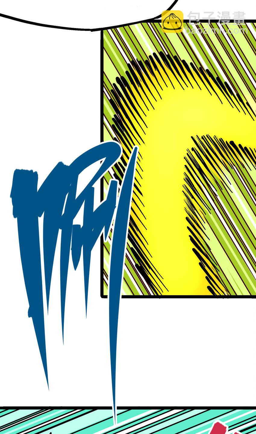 伍六七：黑白雙龍 - 7-008 邀請 - 7