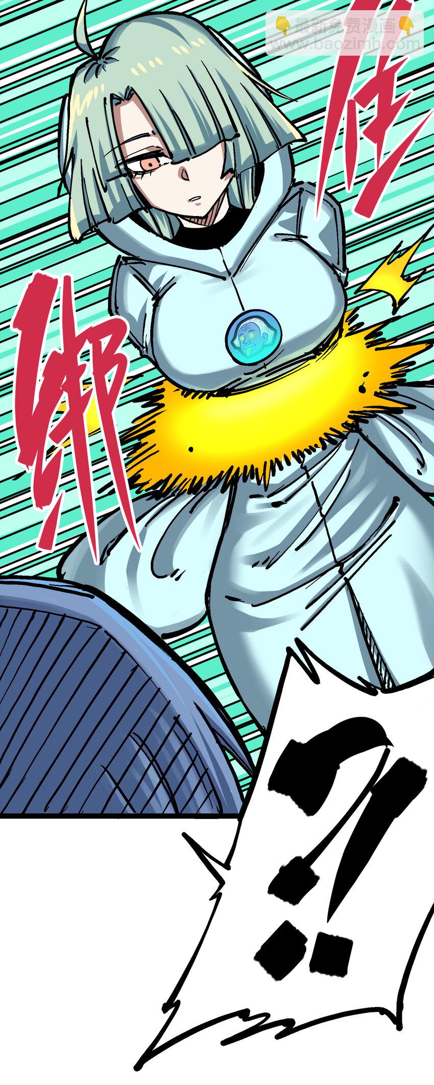 伍六七：黑白雙龍 - 7-008 邀請 - 1