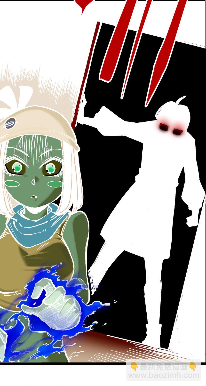 伍六七：黑白雙龍 - 7-008 邀請 - 2