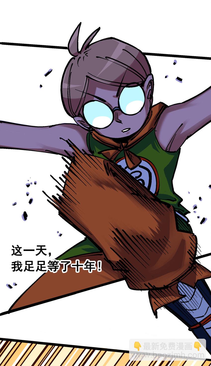 伍六七：黑白雙龍 - 7-010 莫浪vs袁圓臉(1/2) - 3