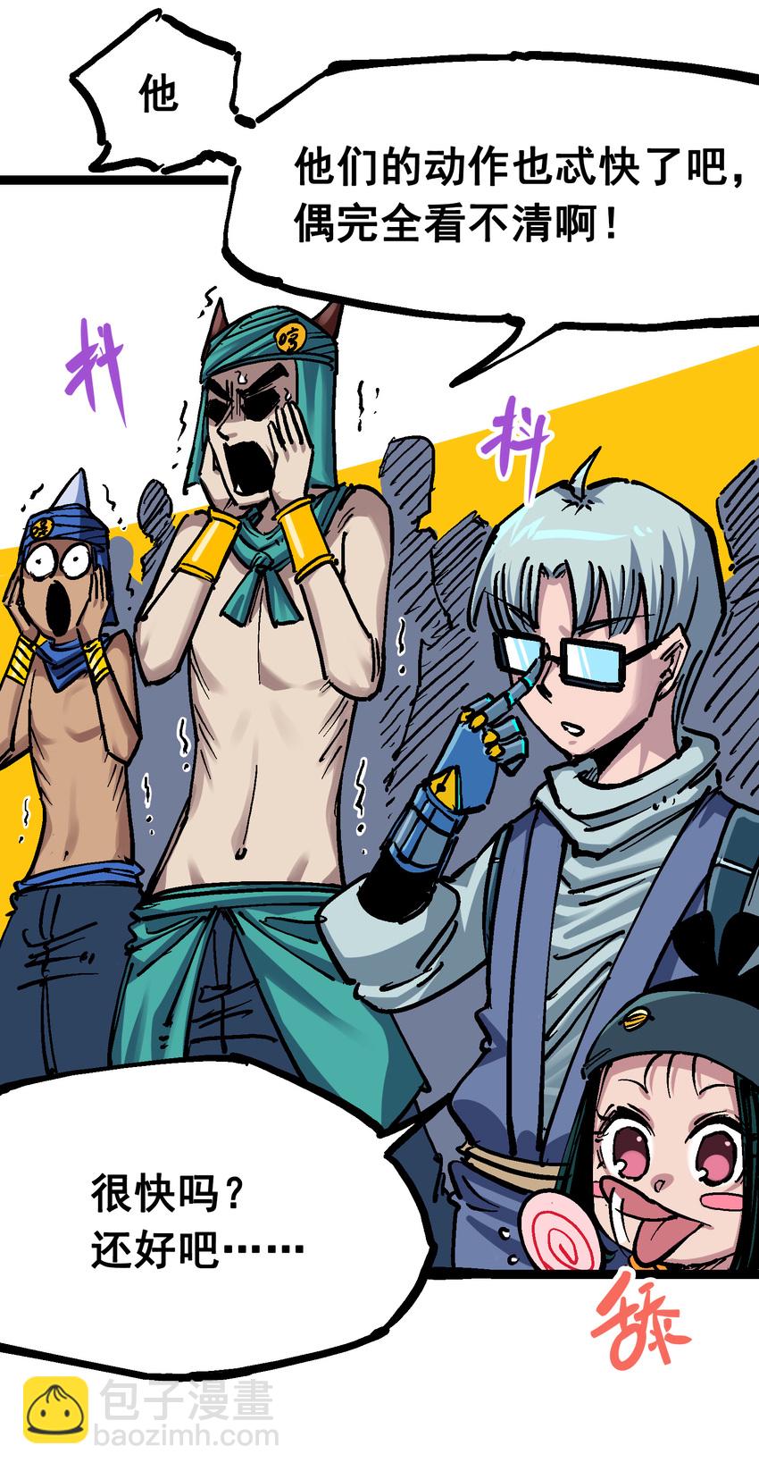 伍六七：黑白雙龍 - 7-010 莫浪vs袁圓臉(1/2) - 4